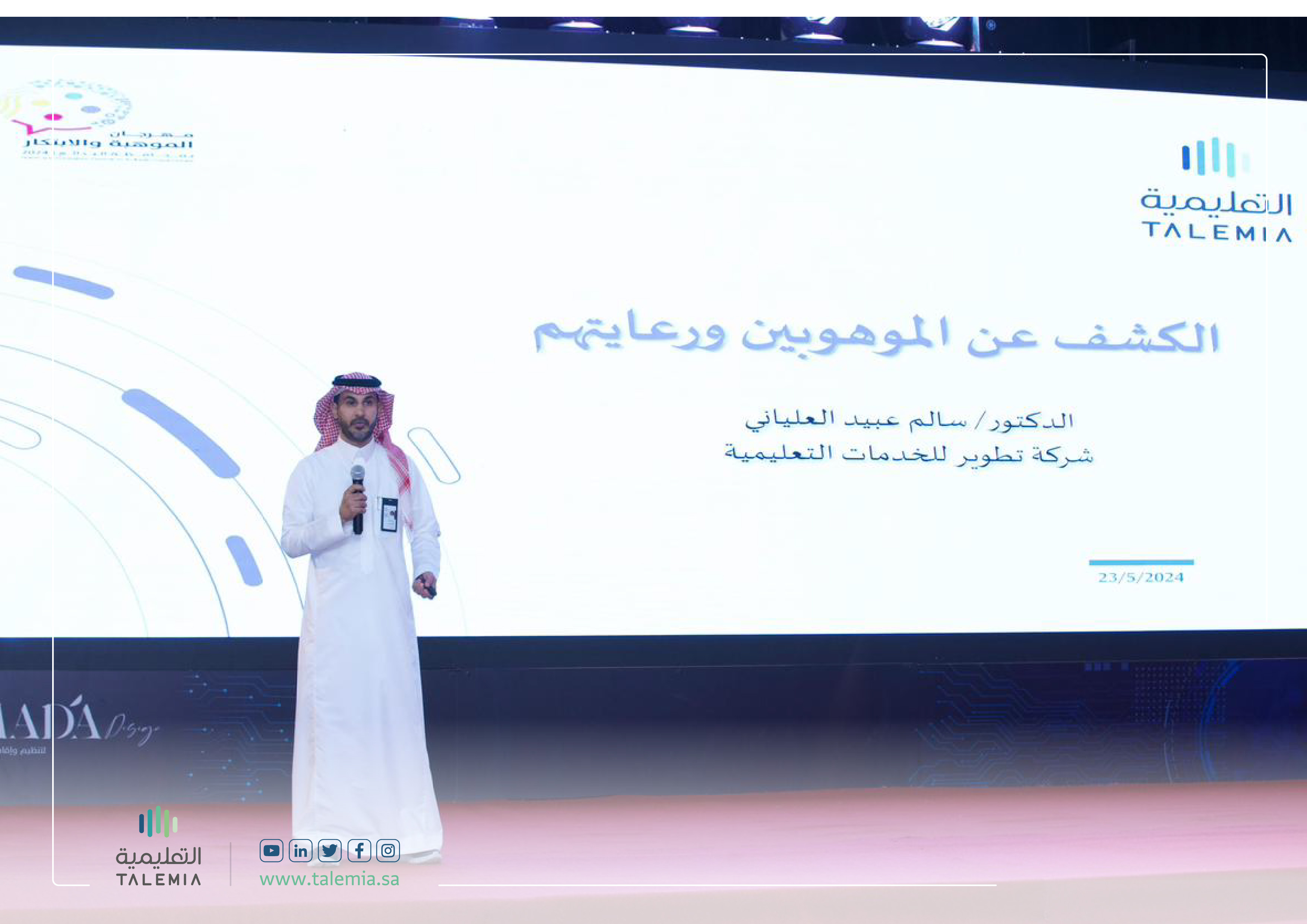 The TALEMIA Company concludes its participation in the 2024 Talent and Innovation Festival.