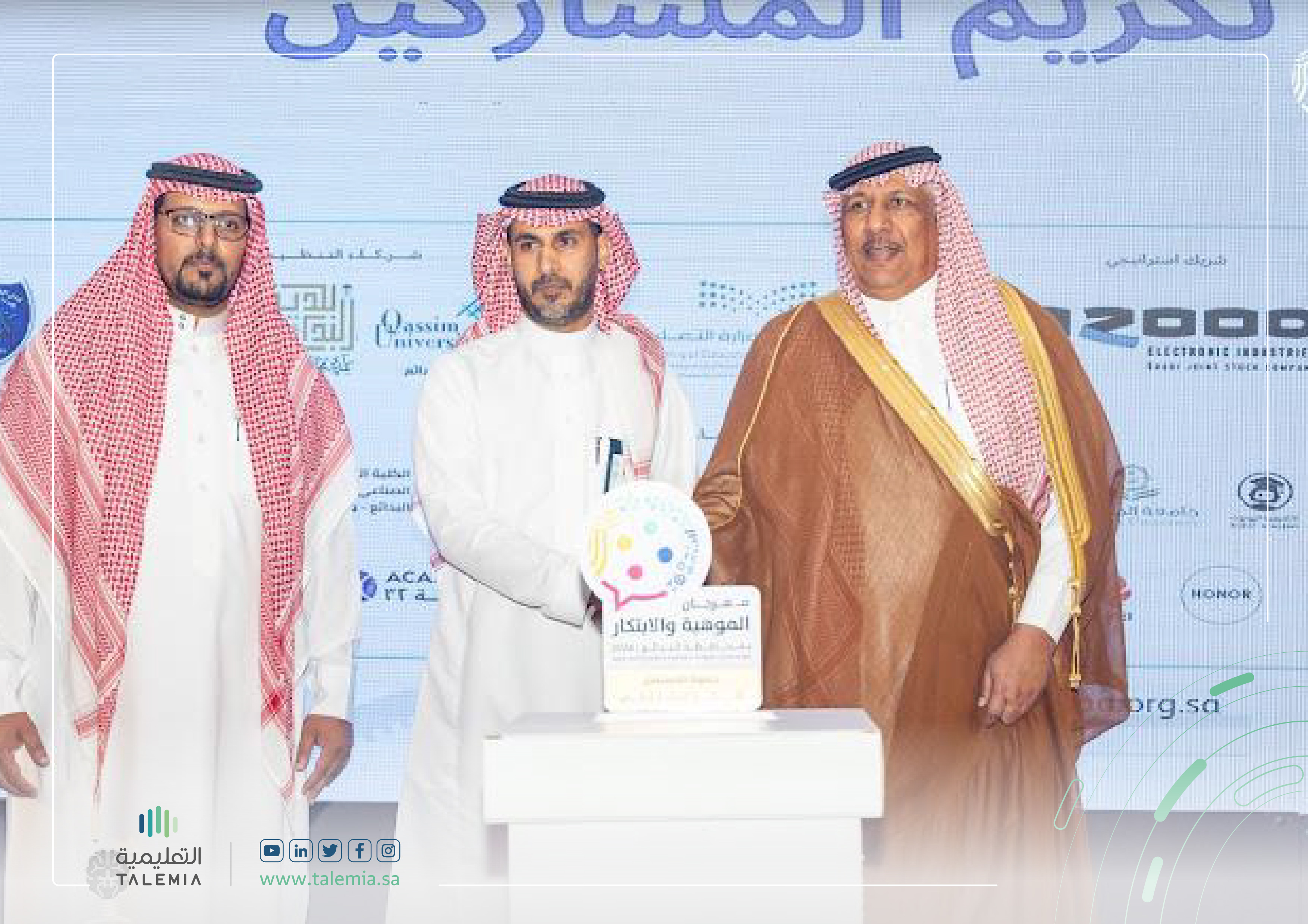 The TALEMIA Company concludes its participation in the 2024 Talent and Innovation Festival.